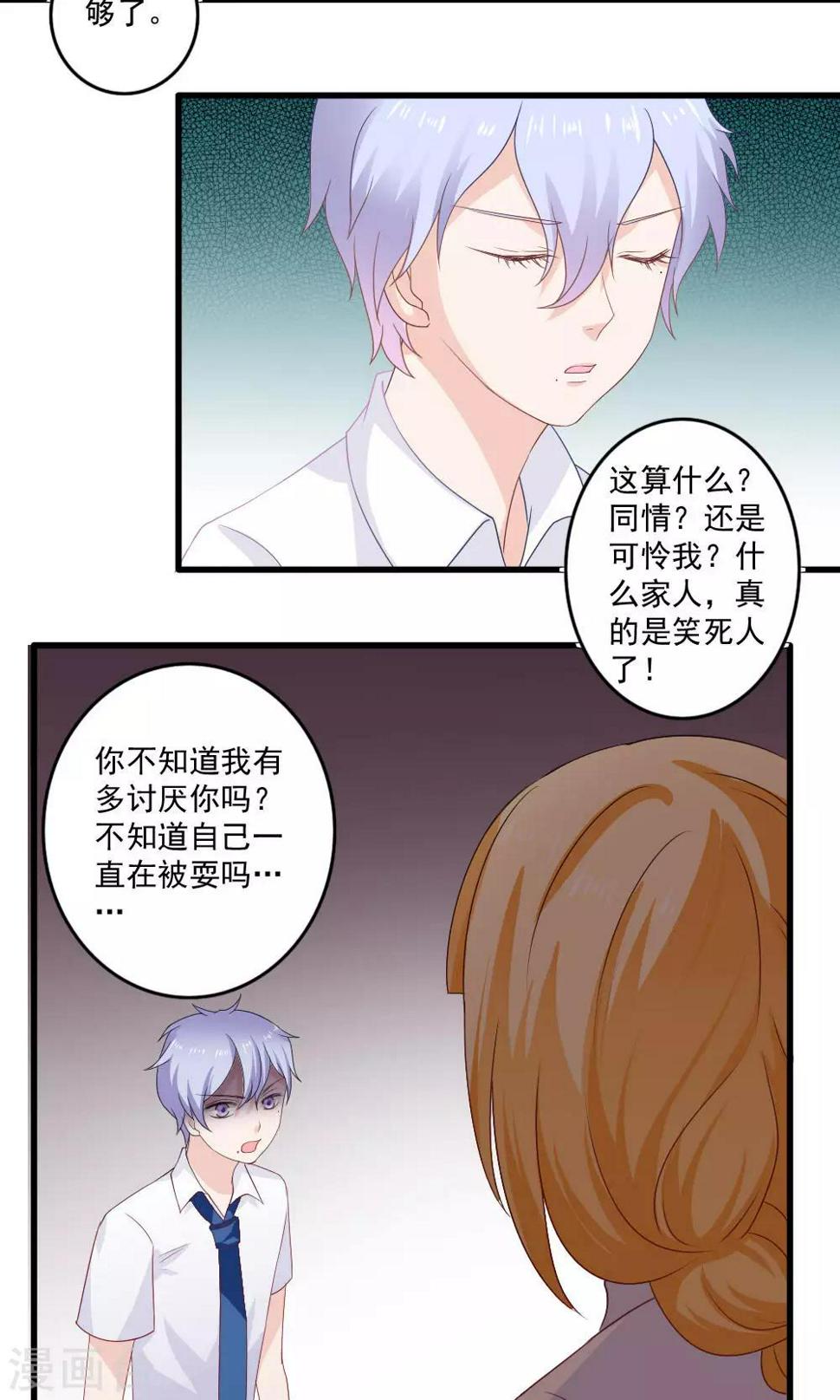 第28话4