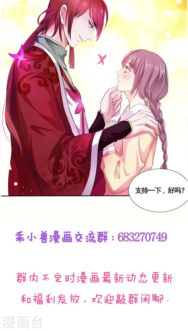 第15话28