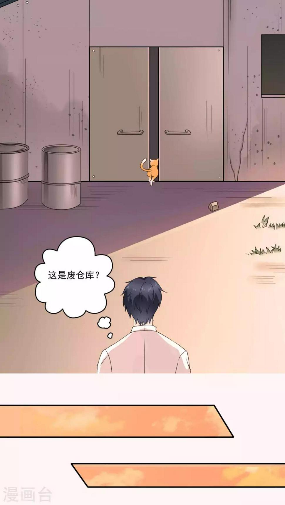 第10话10