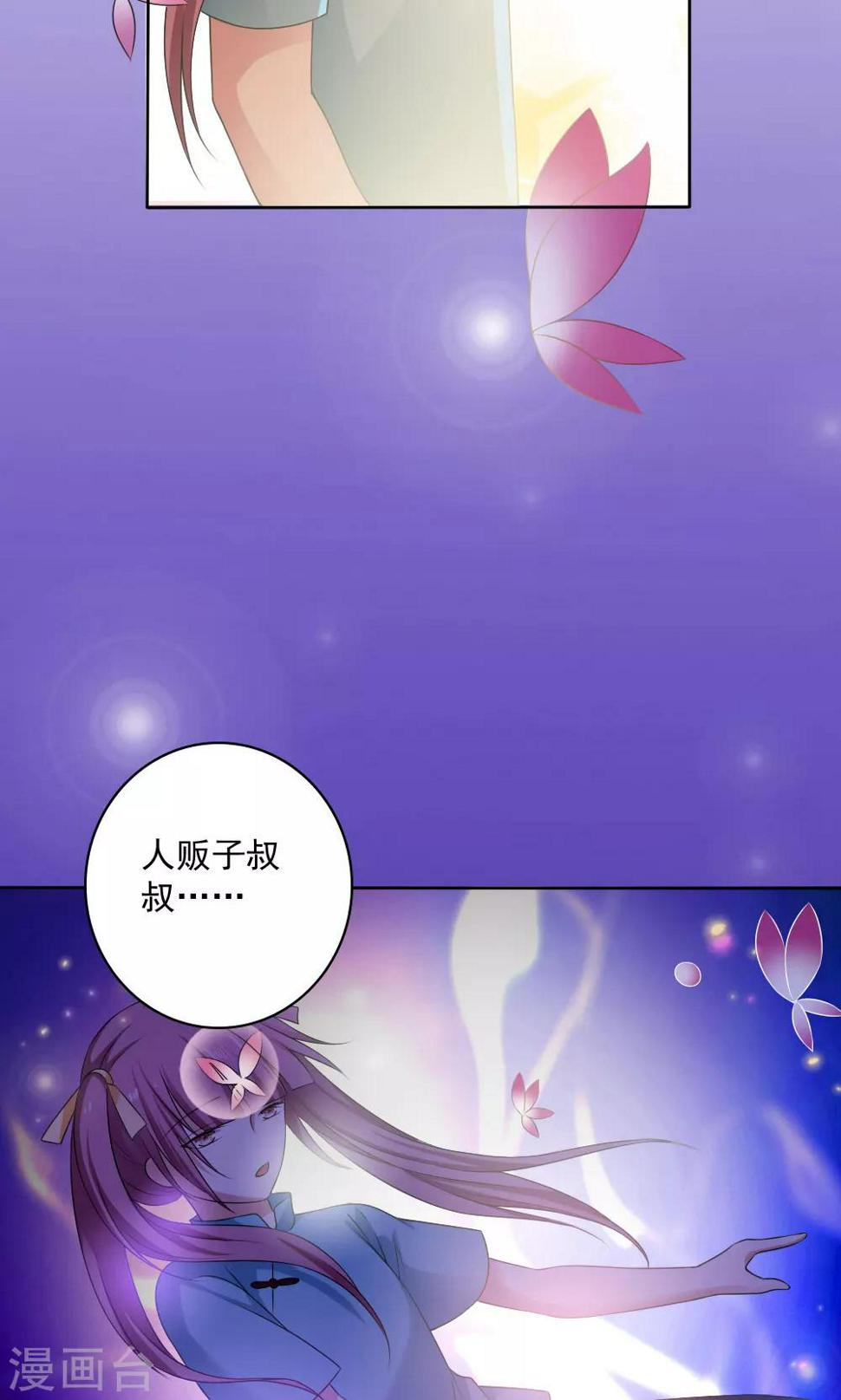 第54话4