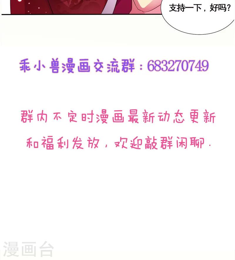 第16话30