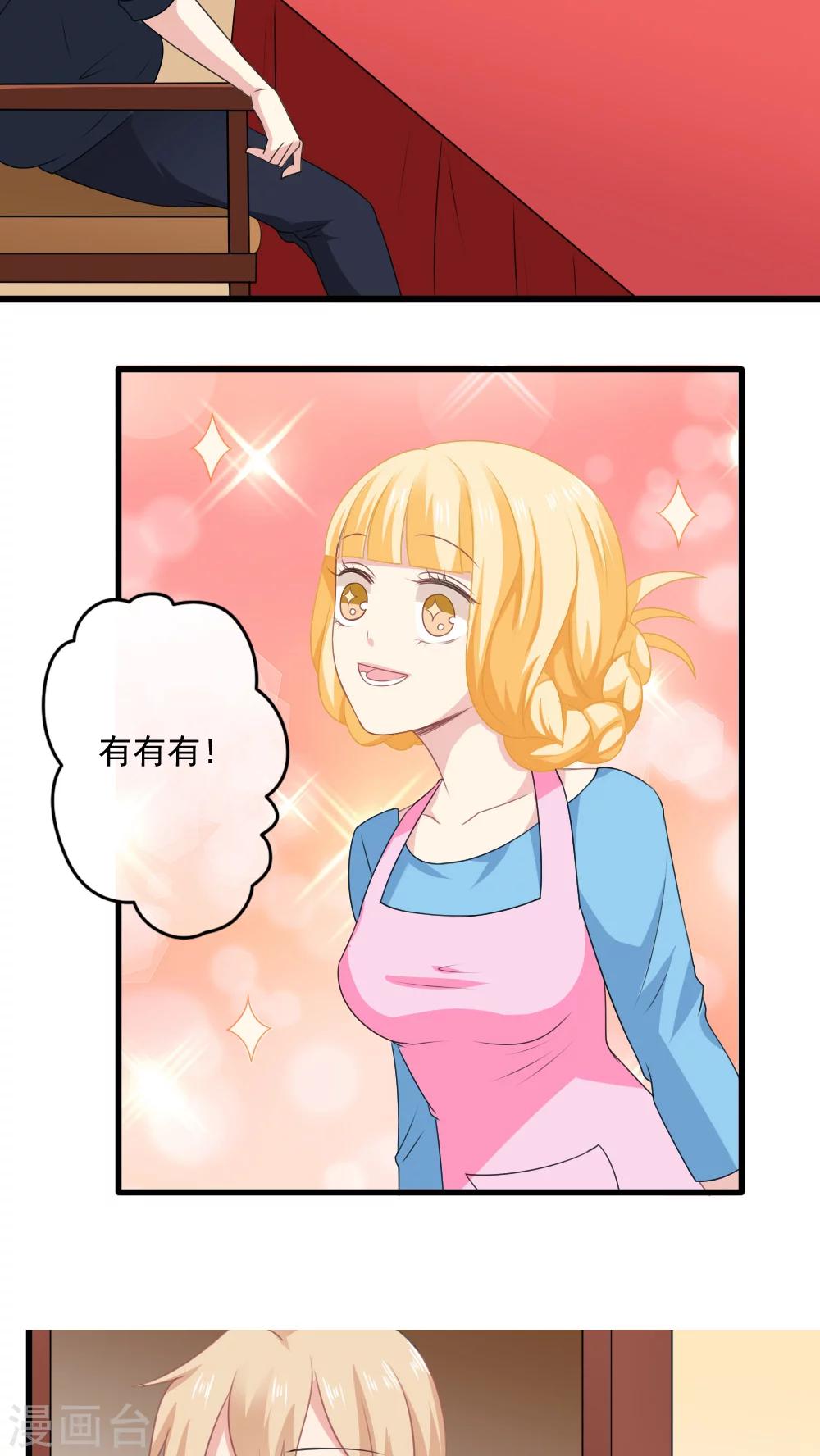 第20话5
