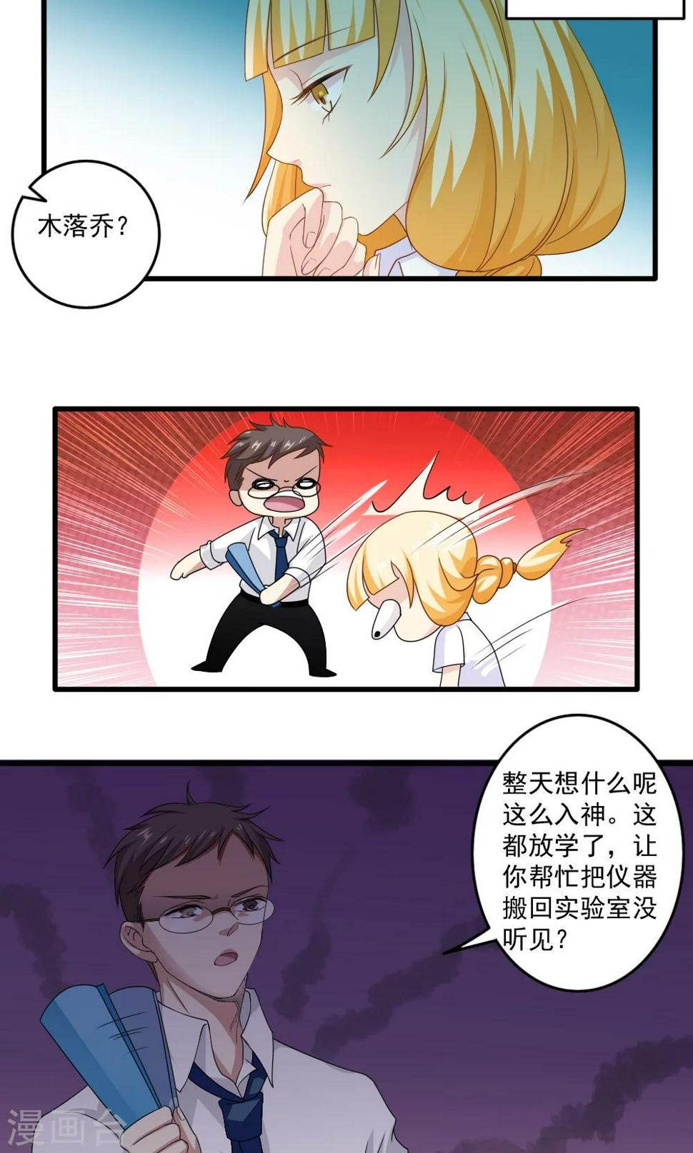 第31话2