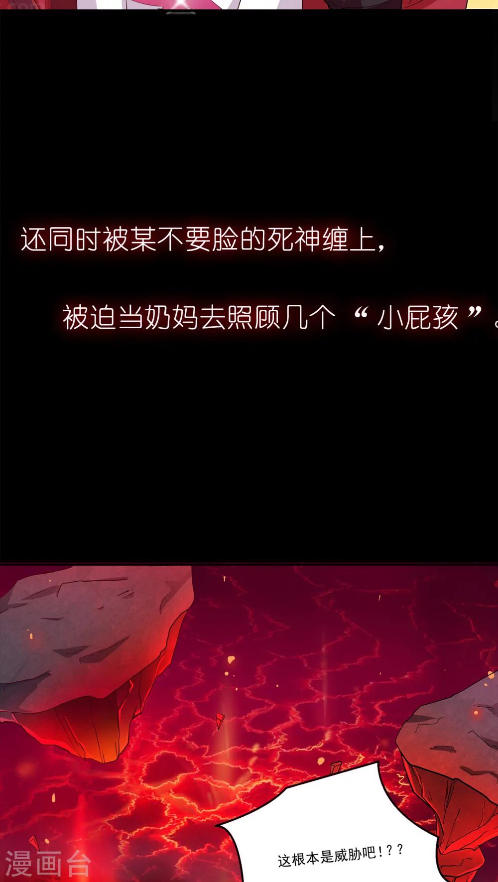 预告4