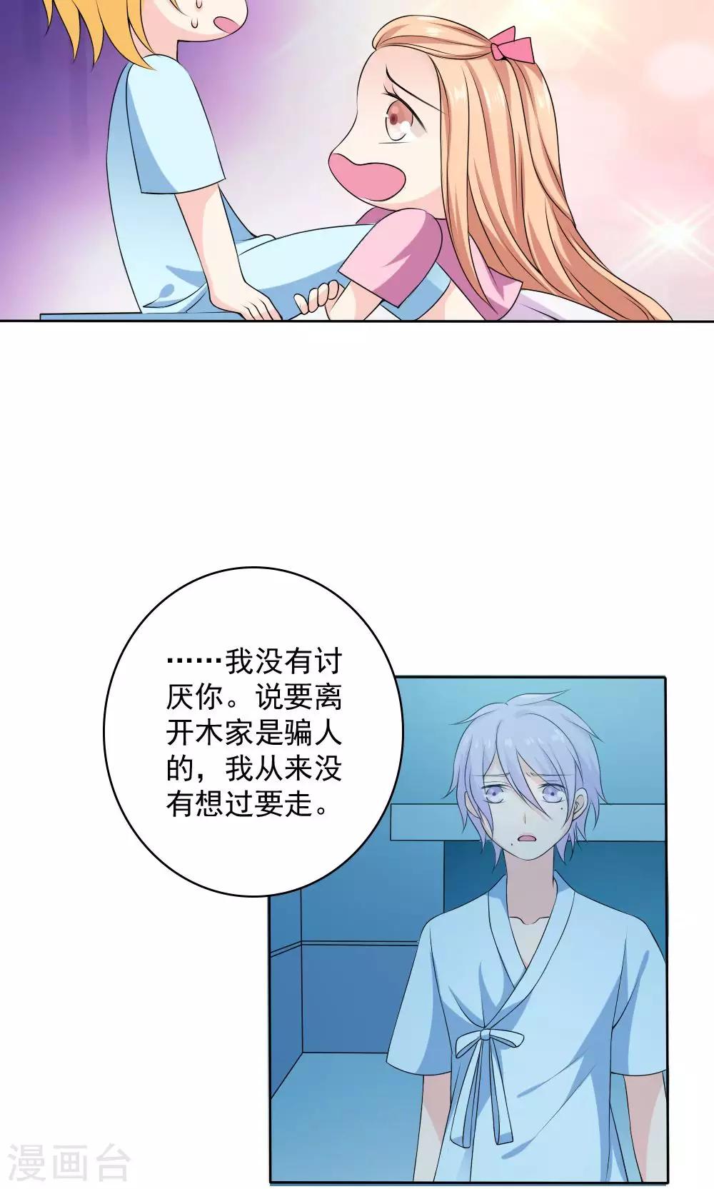 第56话13