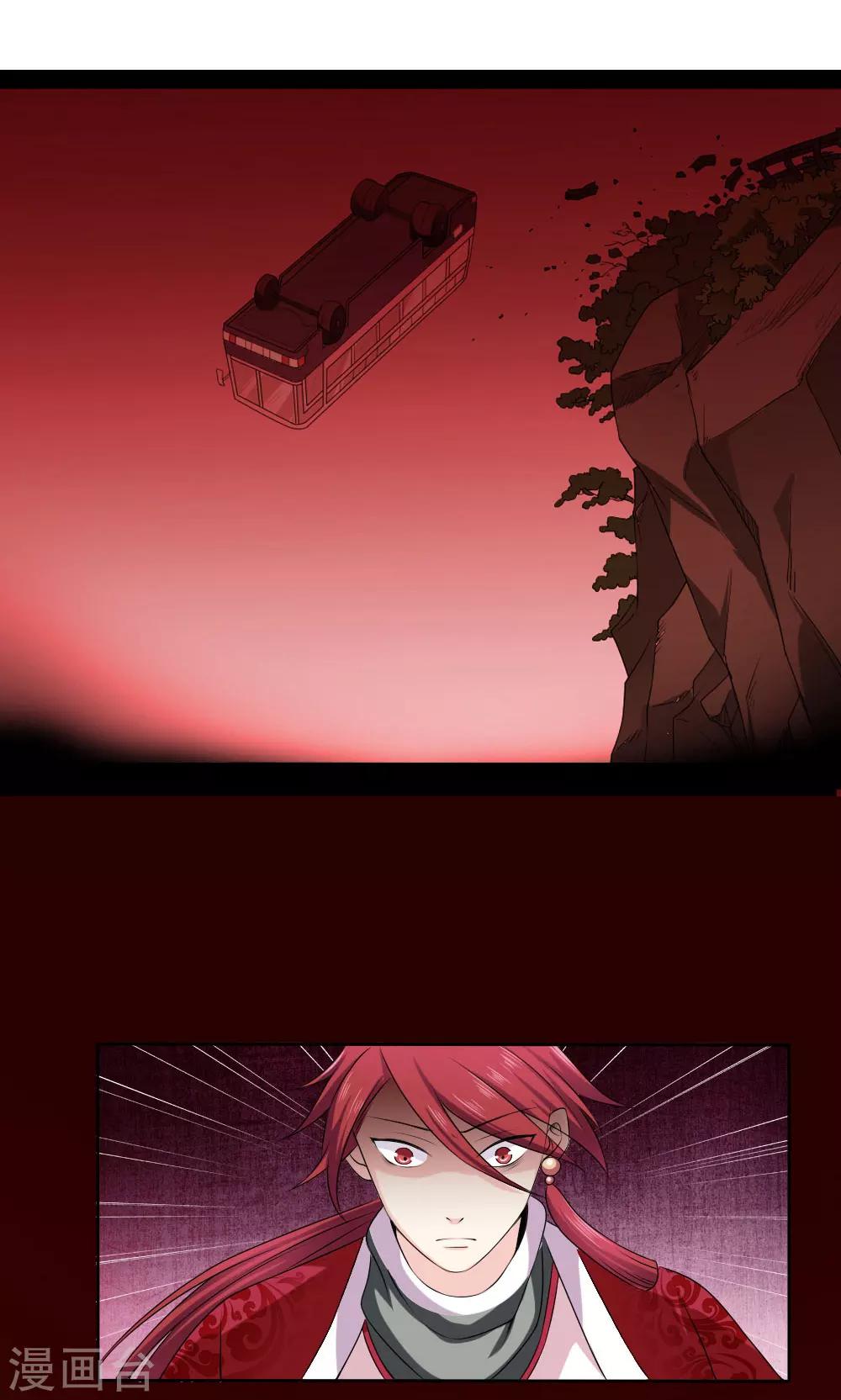 第54话26