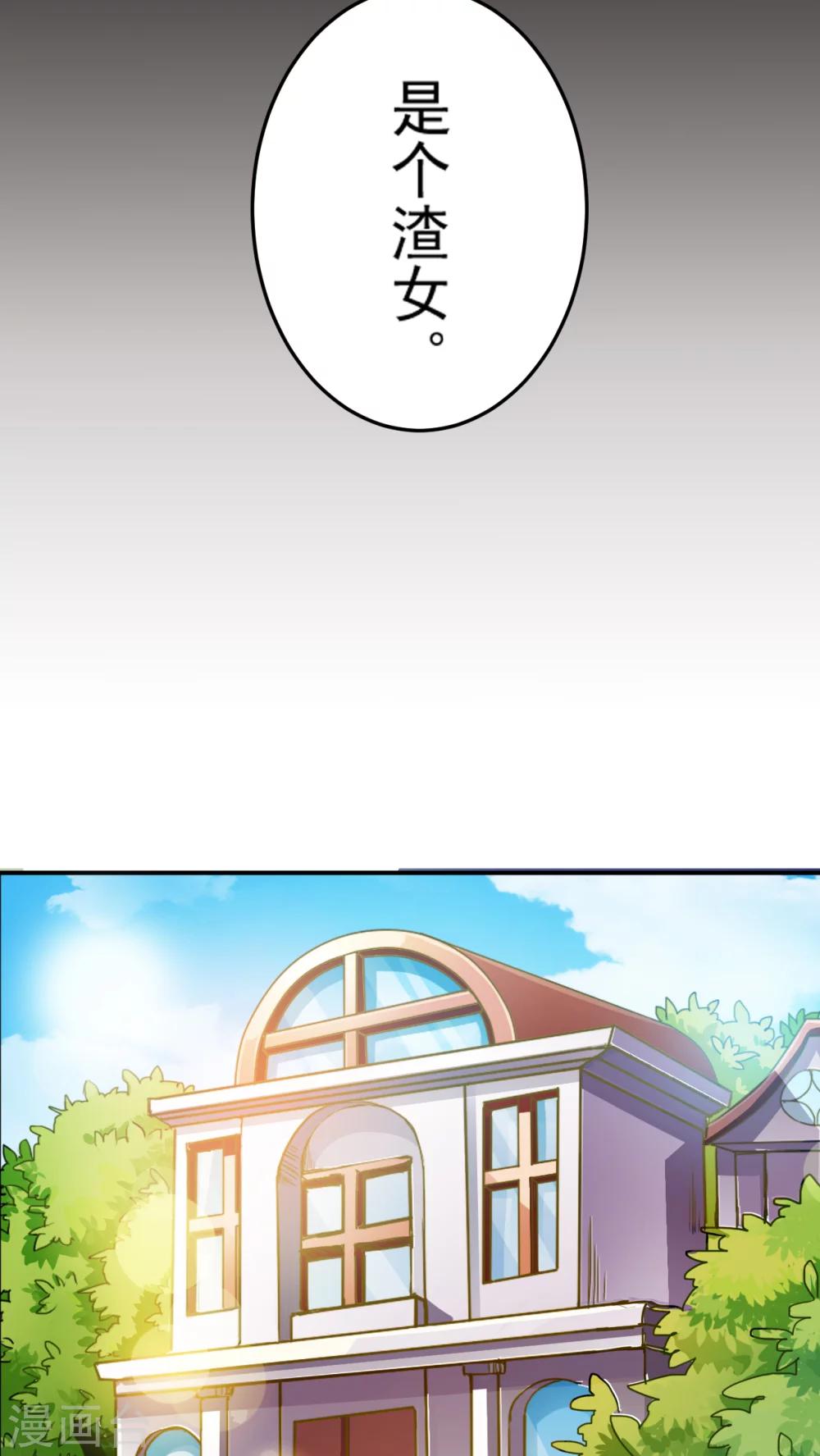 第6话8