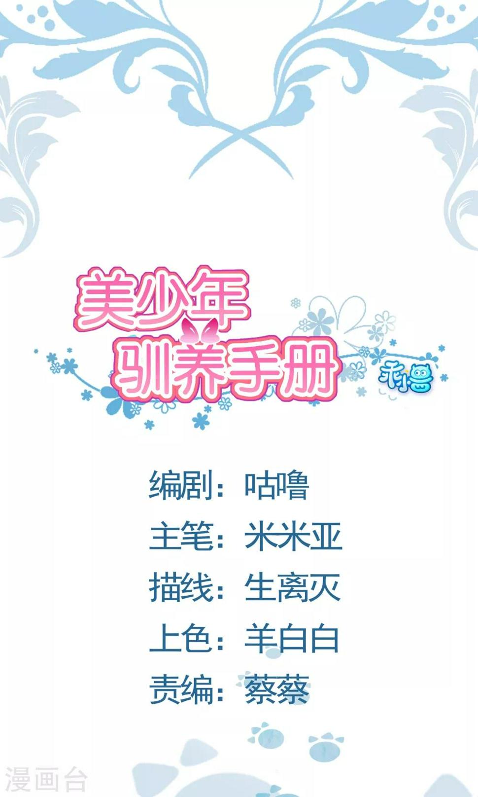 第52话0