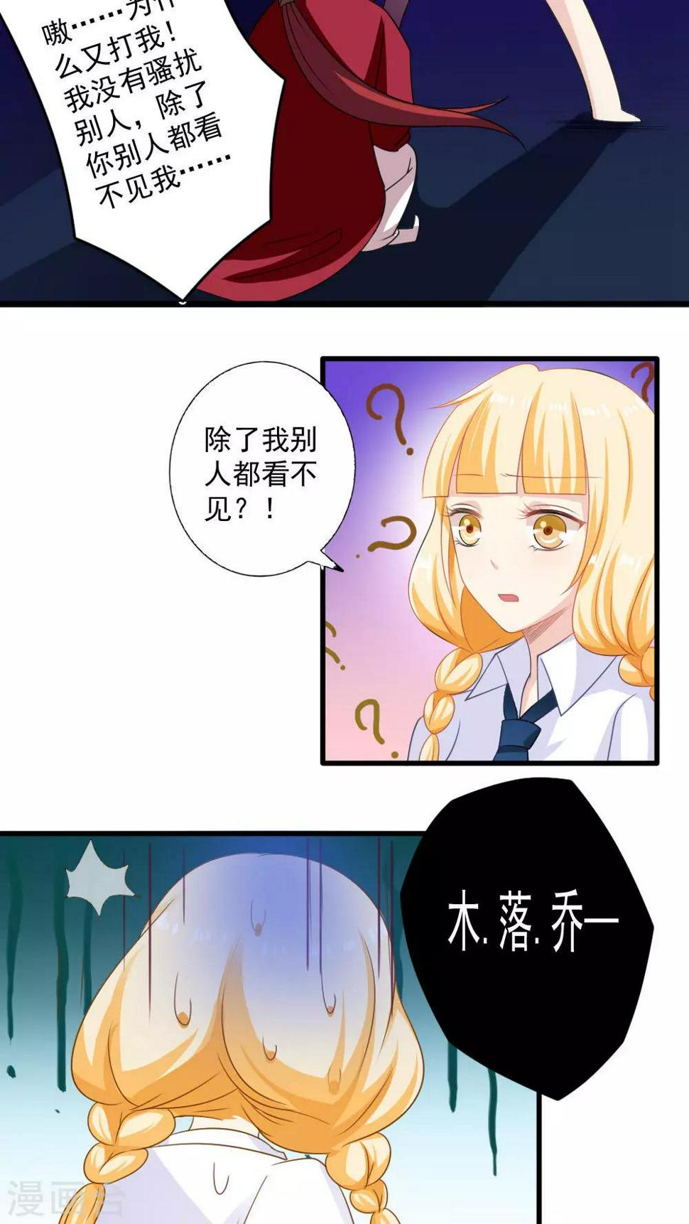 第24话10