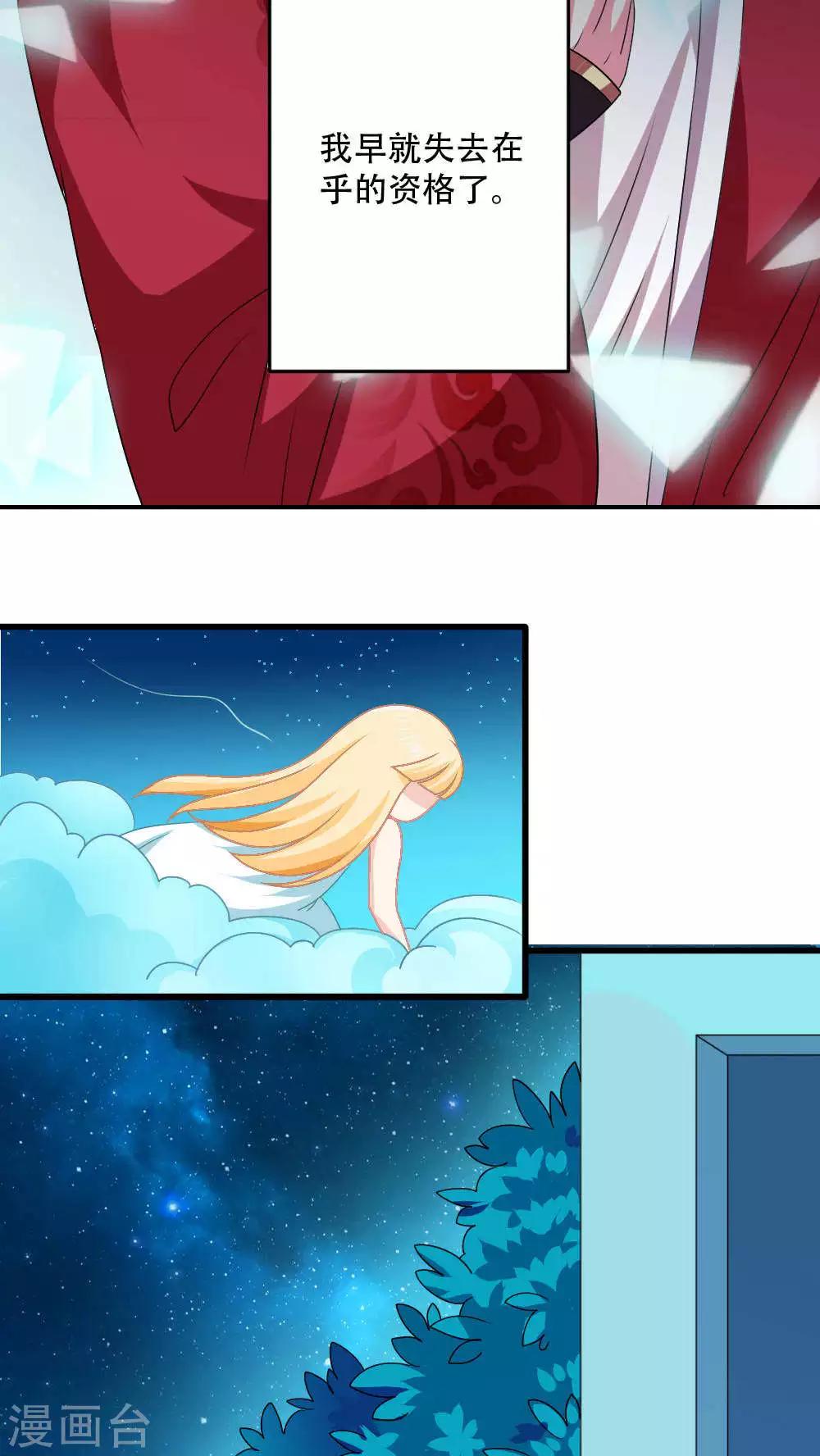 第21话21