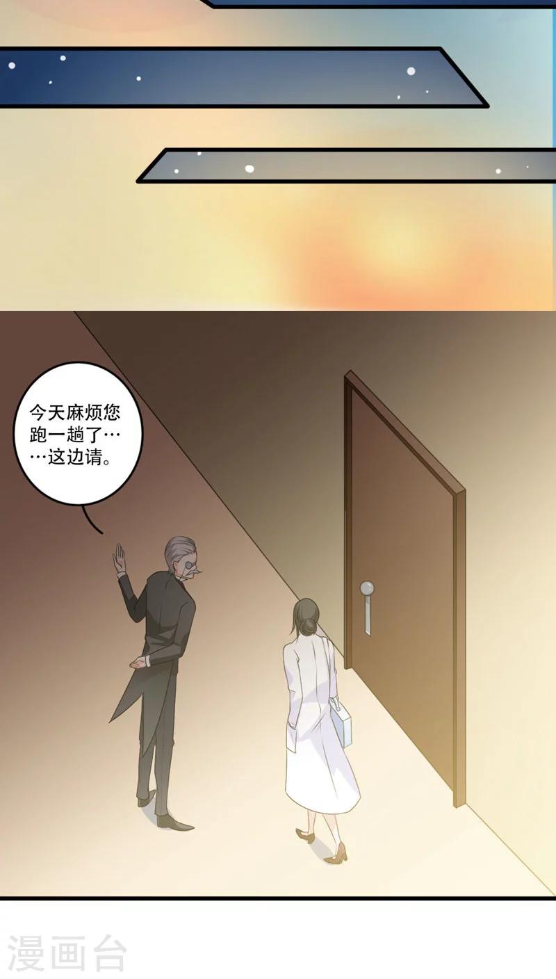 第14话11