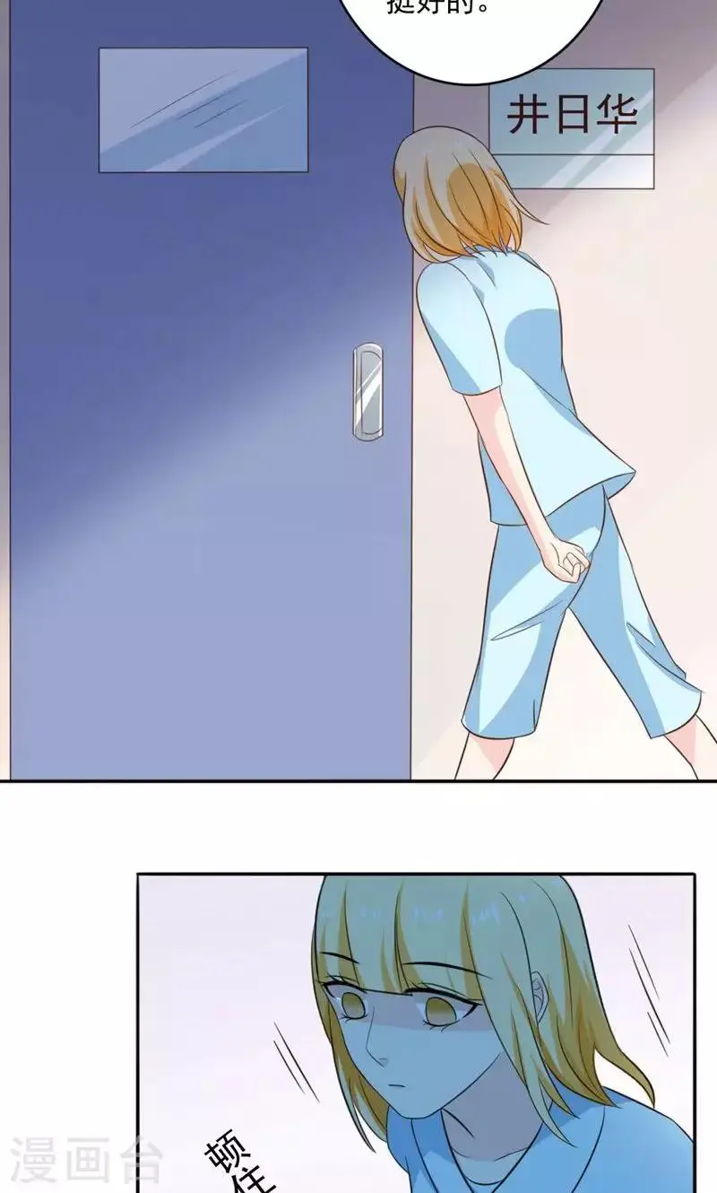 第47话5