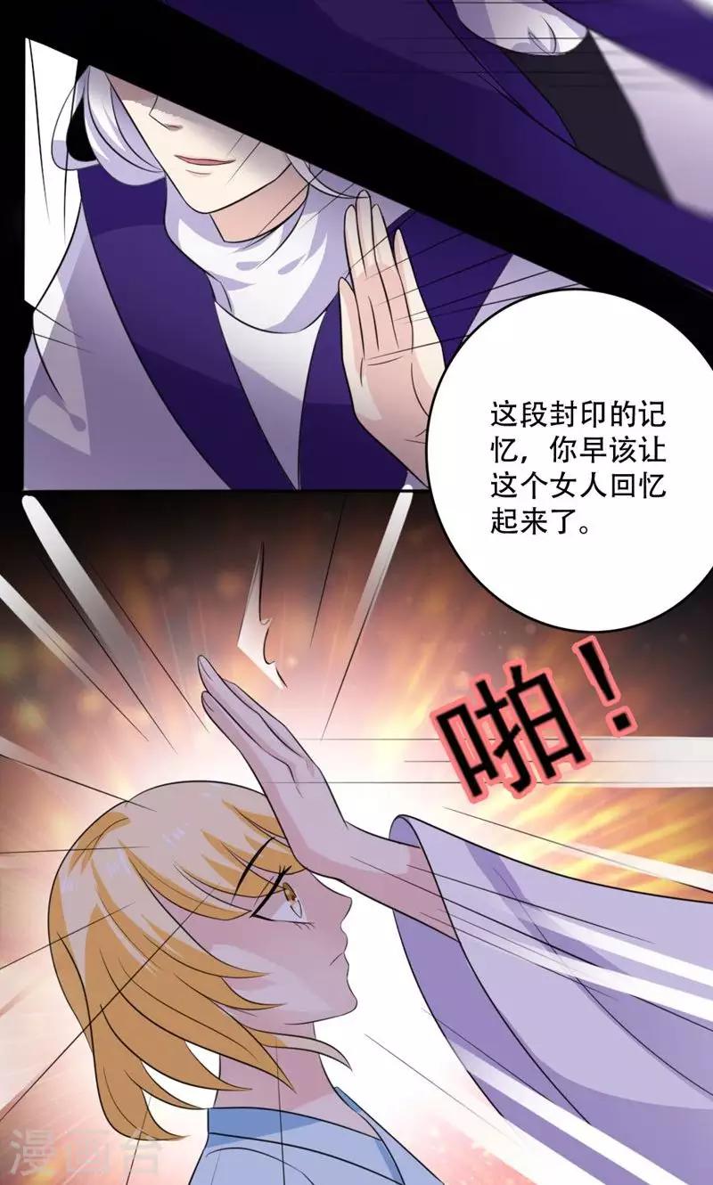 第48话14