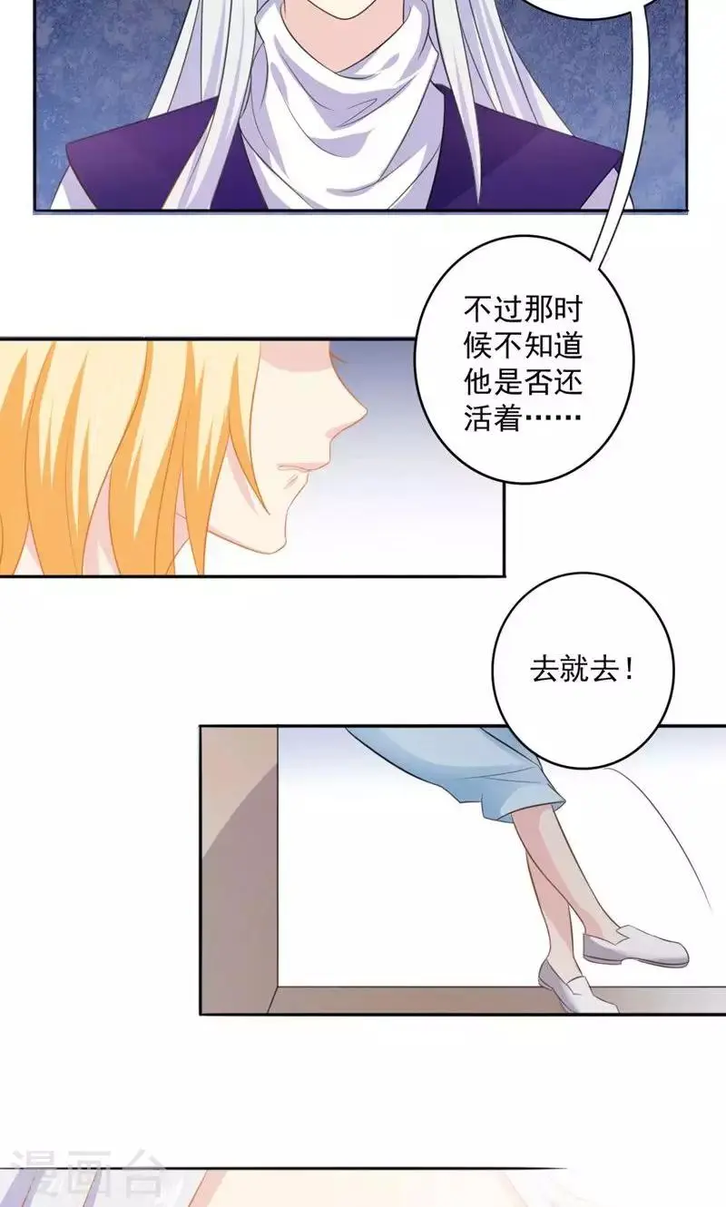 第47话16