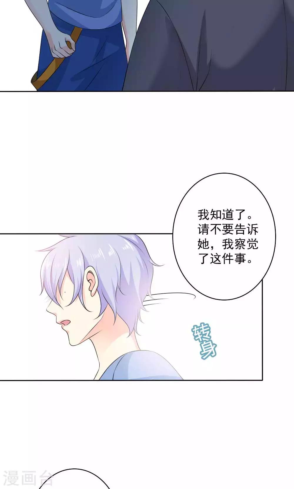 第58话41