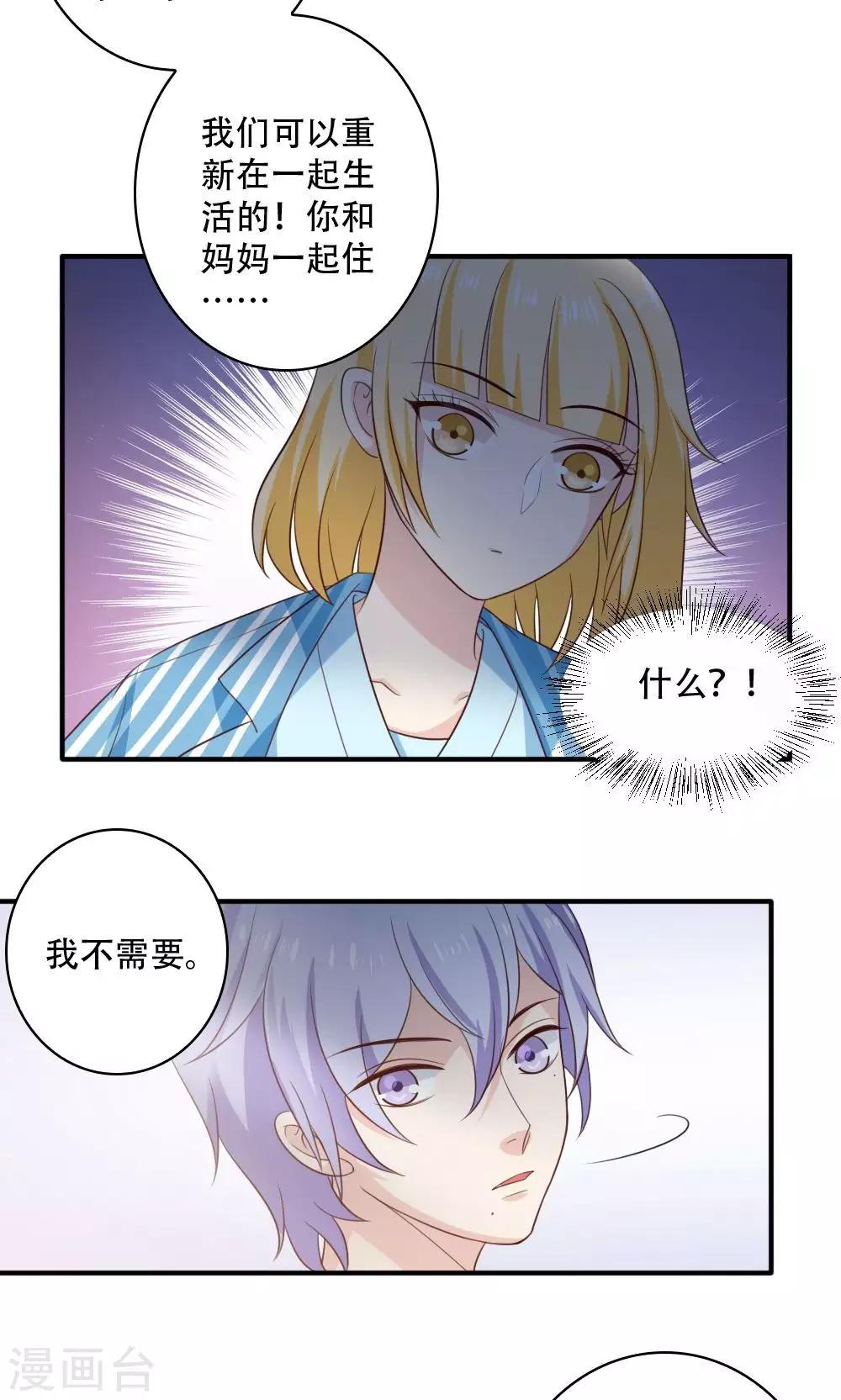 第44话15