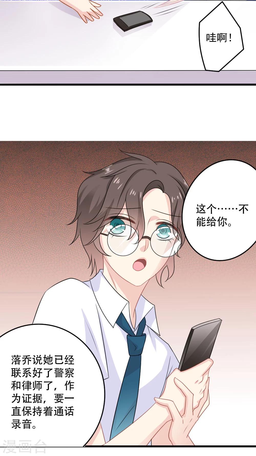 第18话20