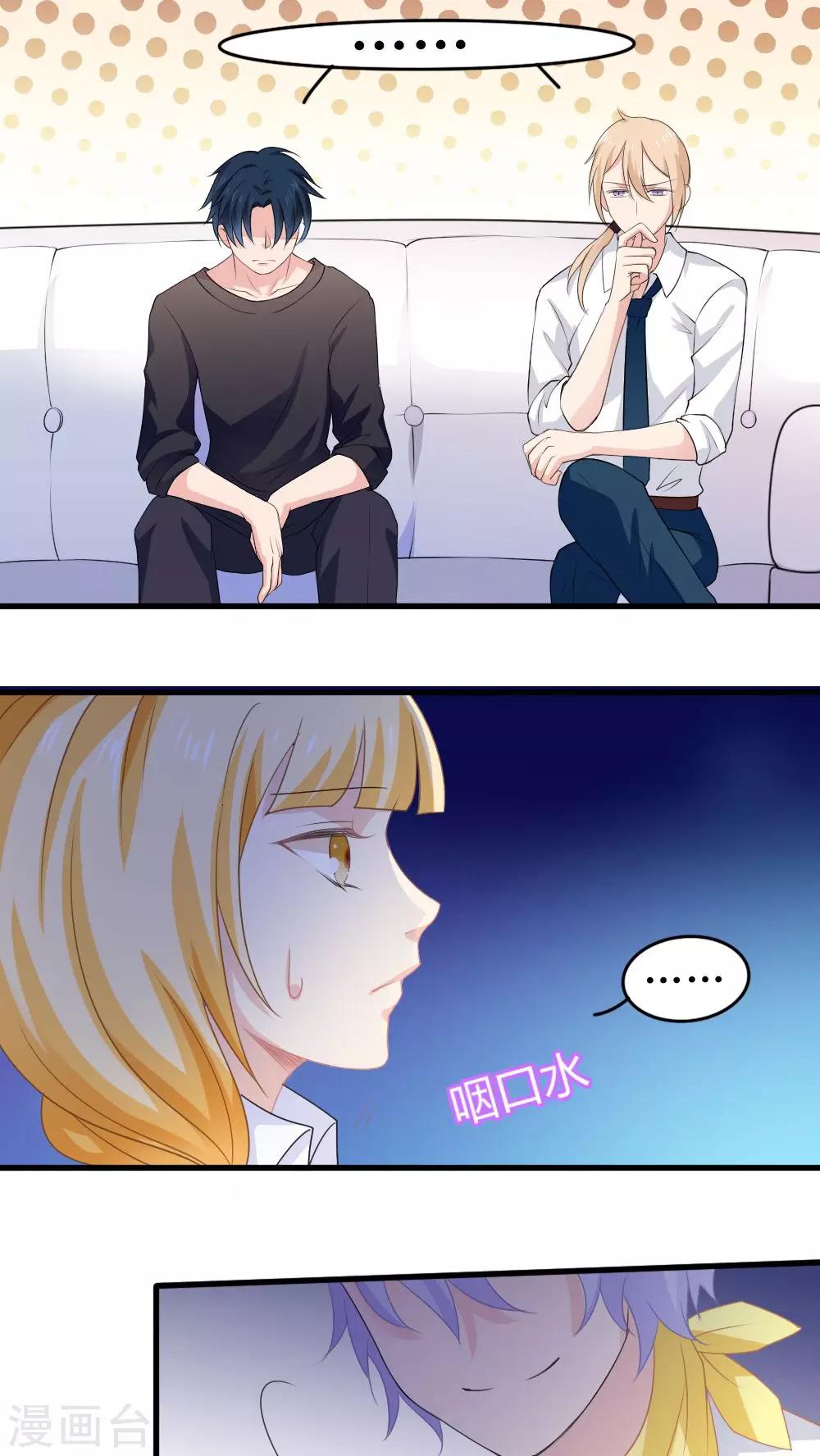 第13话10