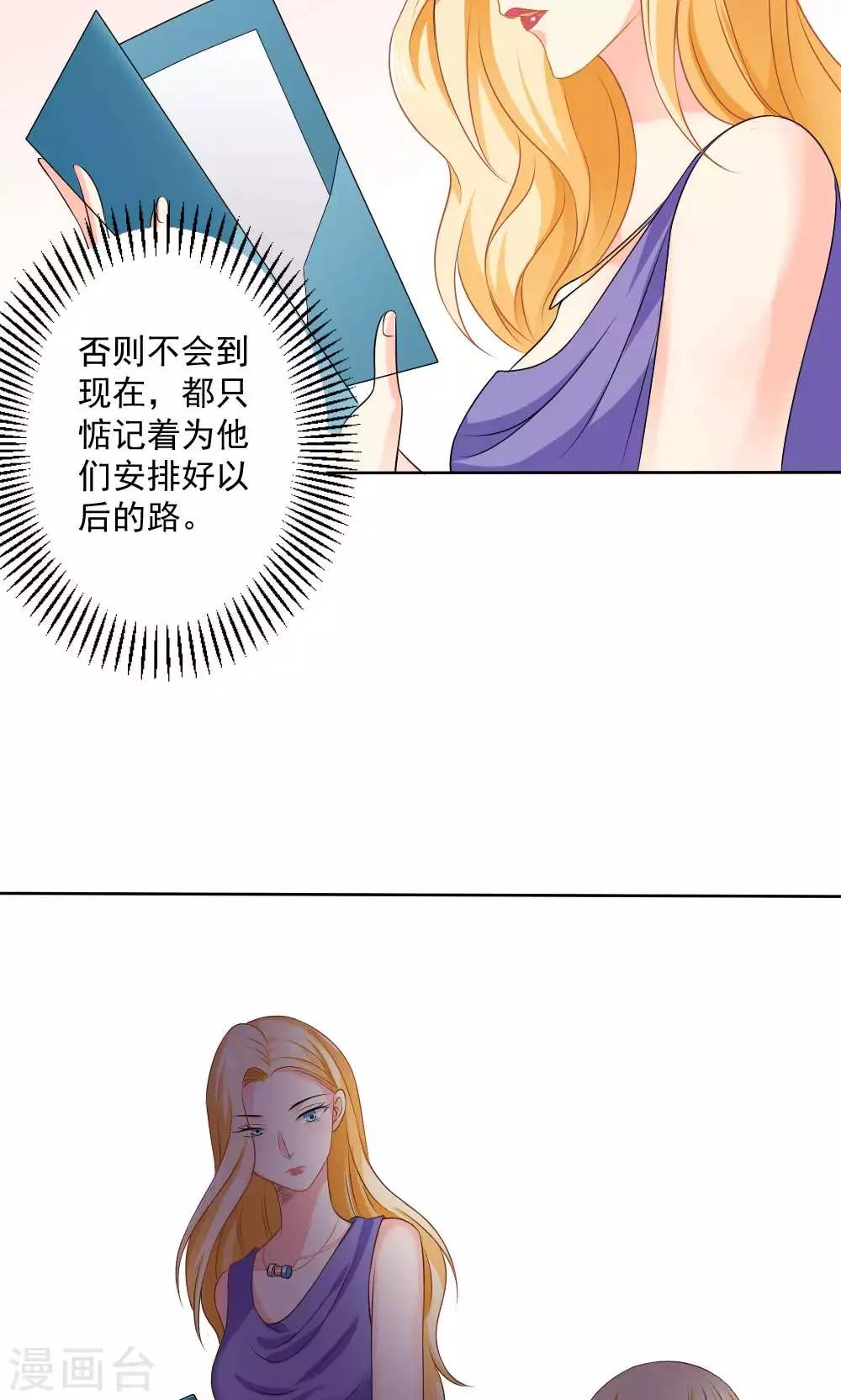 第58话21