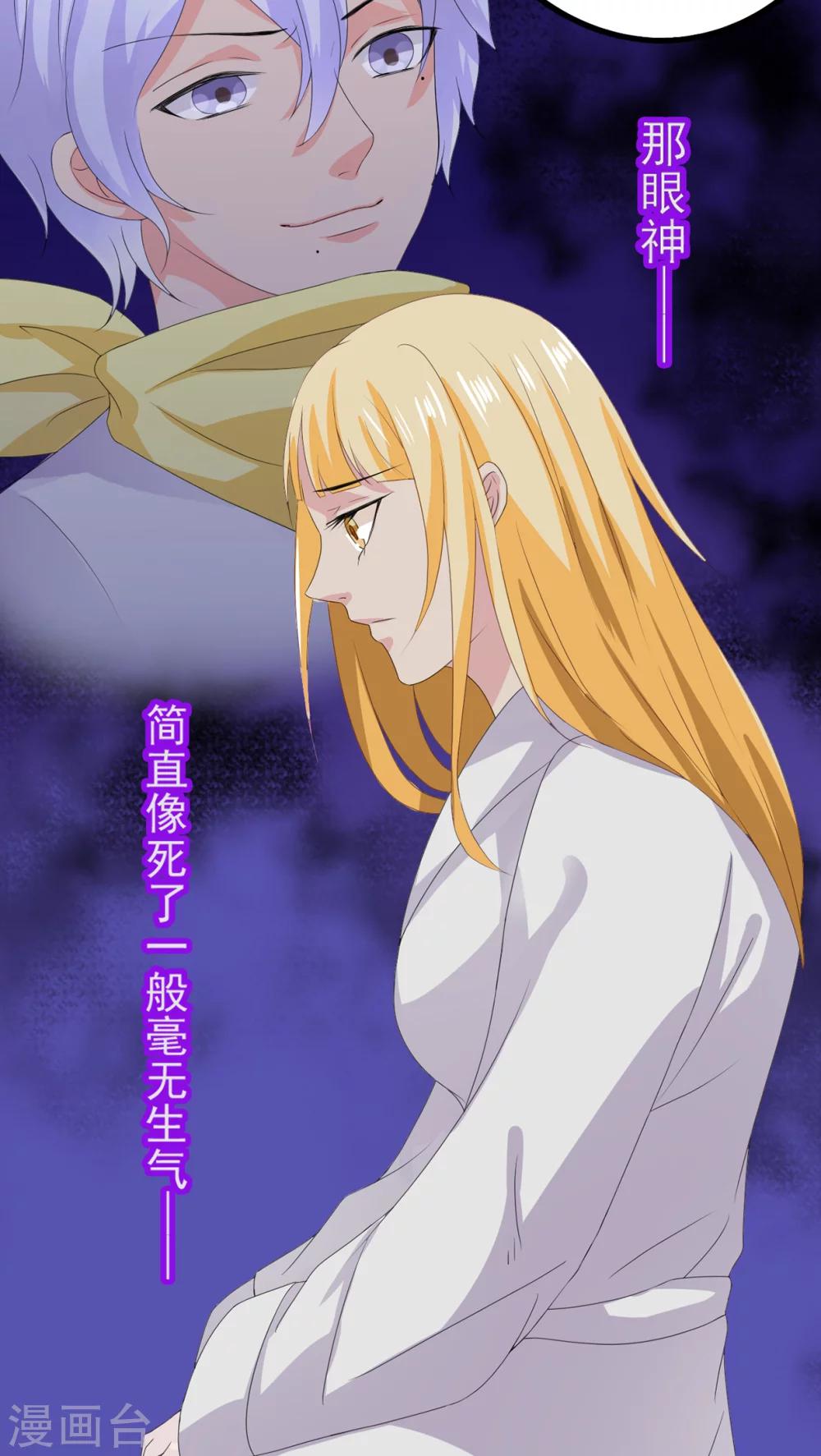 第7话6