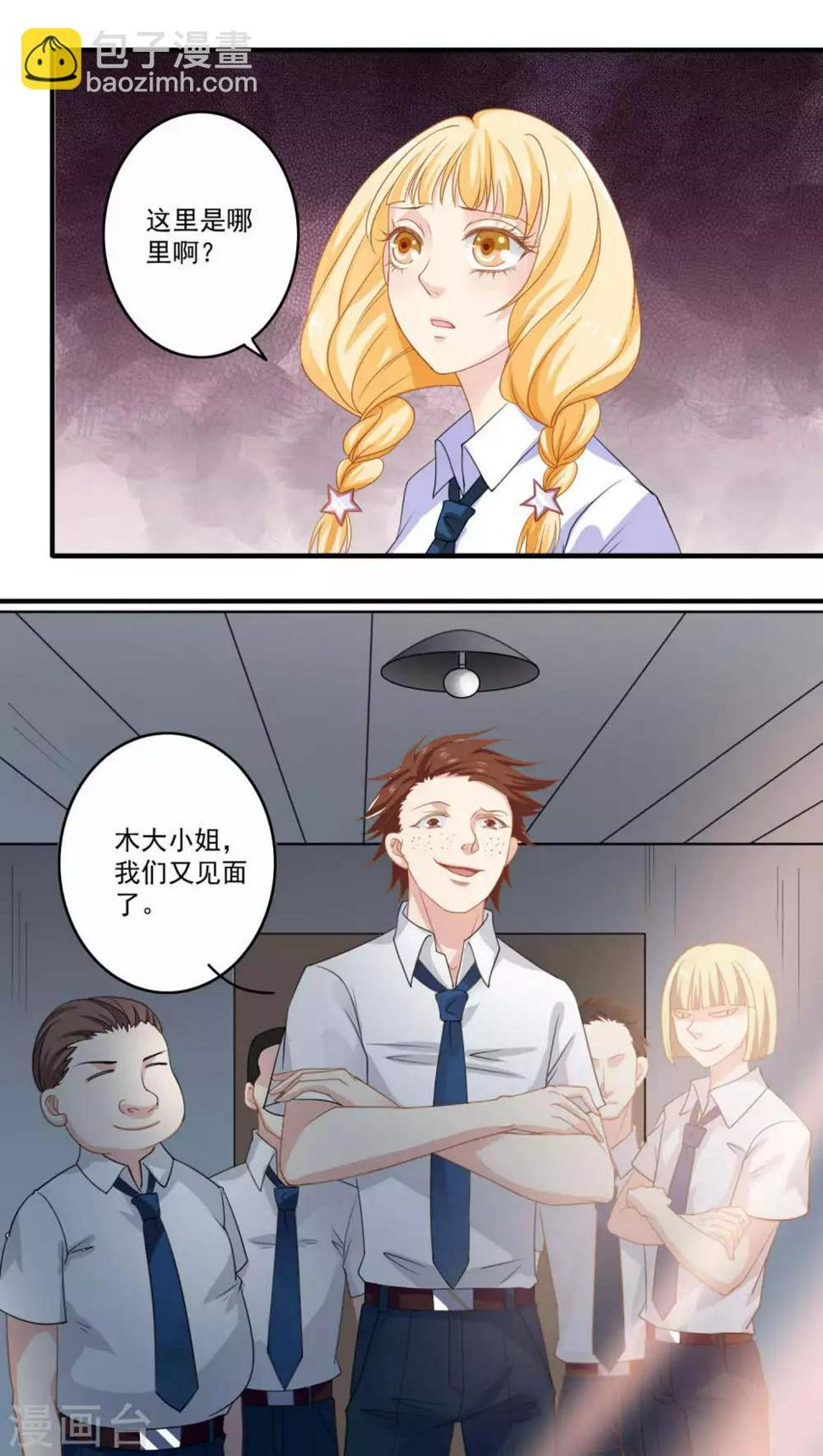 第10话12