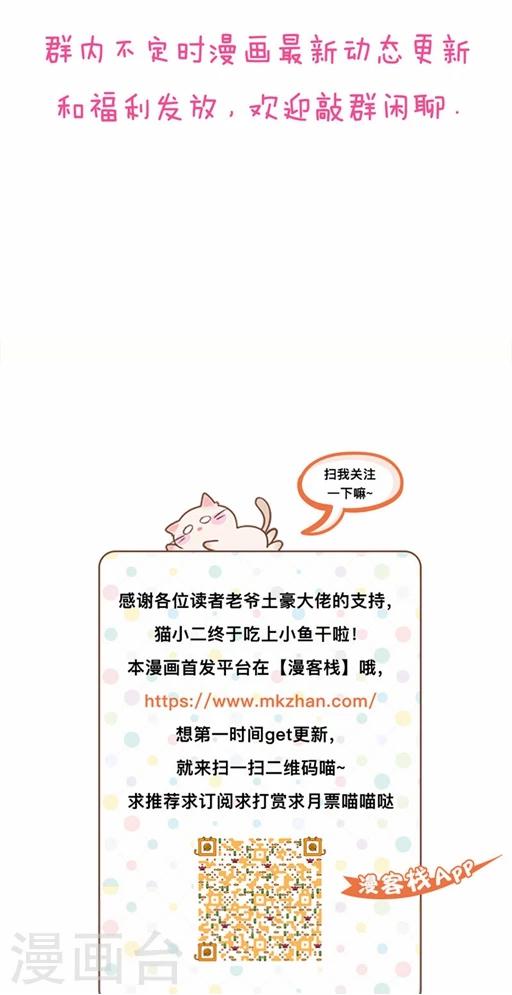 第14话28