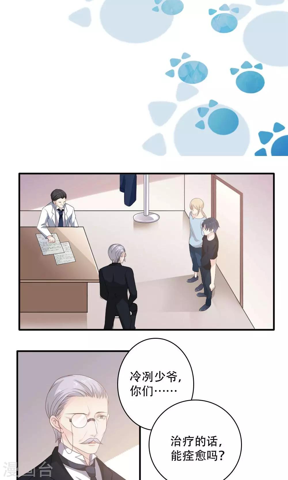 第44话1
