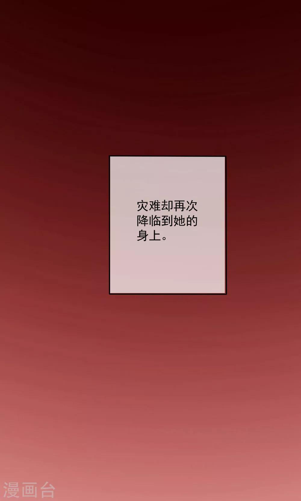 第54话27