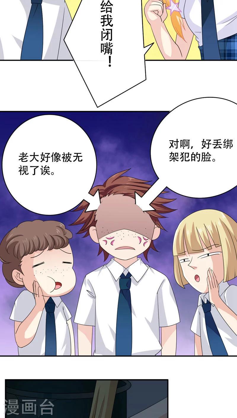 第11话16