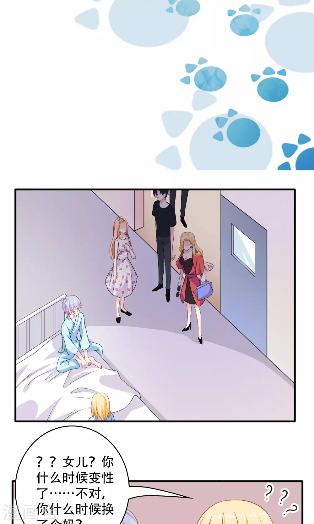 第45话1