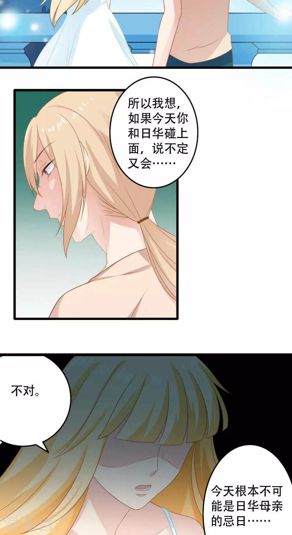 第22话9