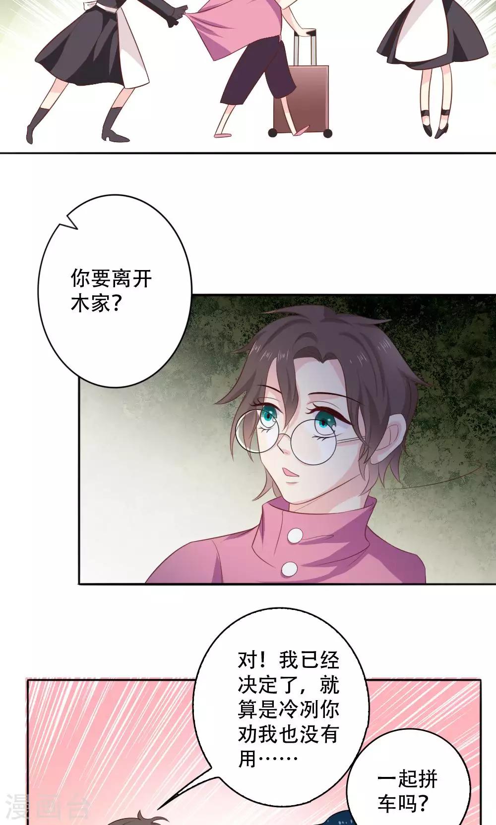 第46话16