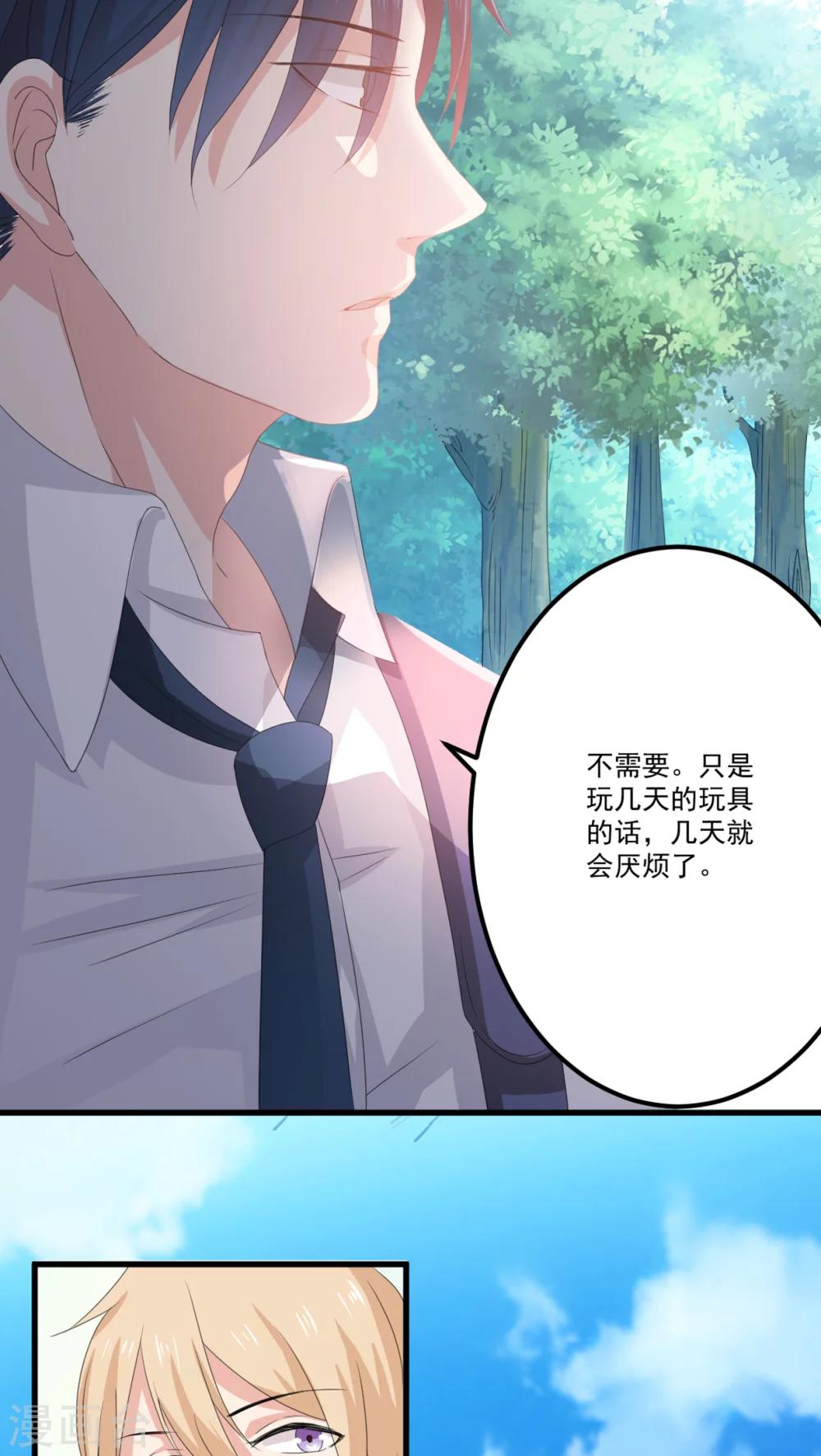 第7话16