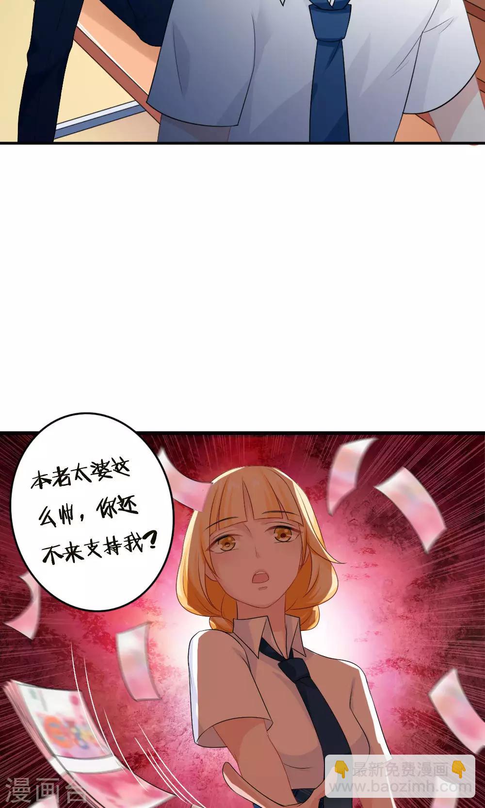 第40话27