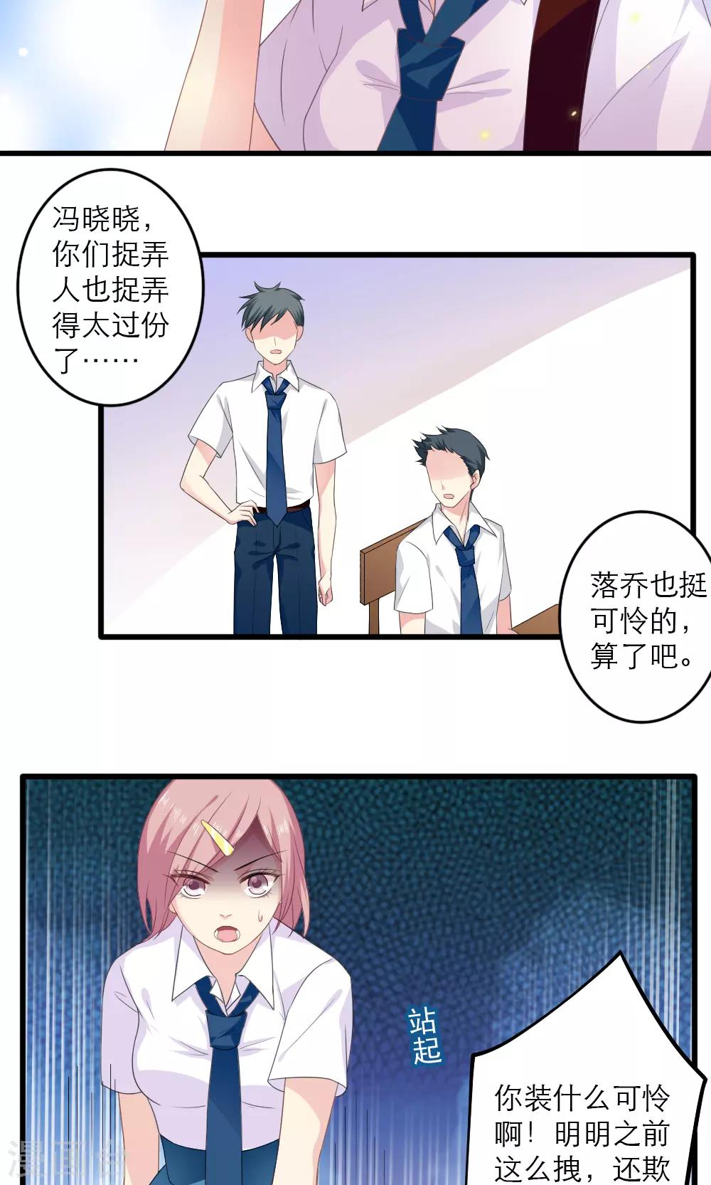 第35话4