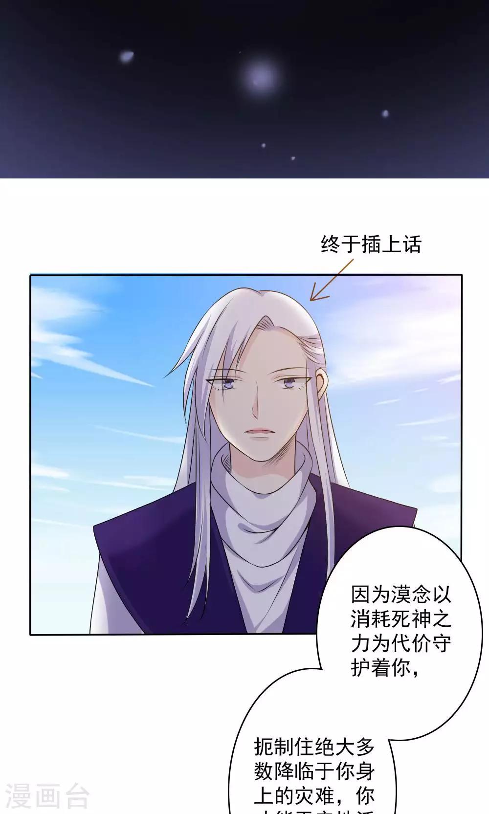 第55话20