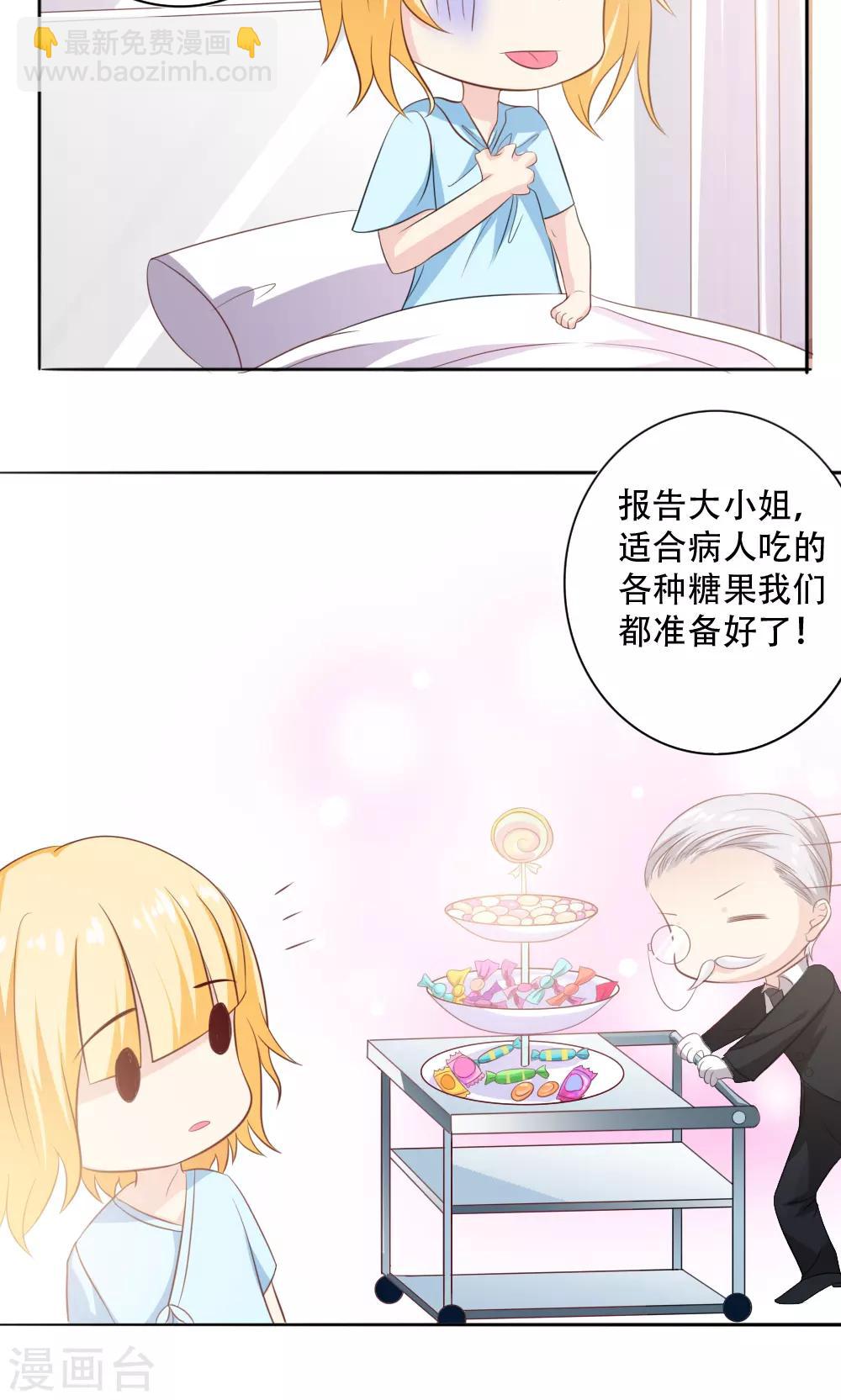第46话3