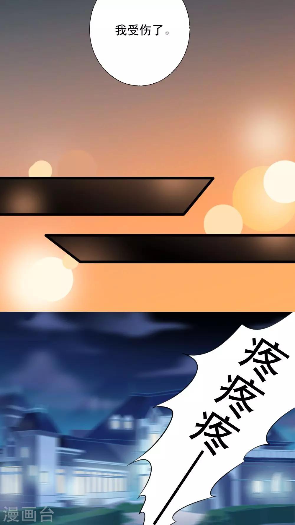 第13话20