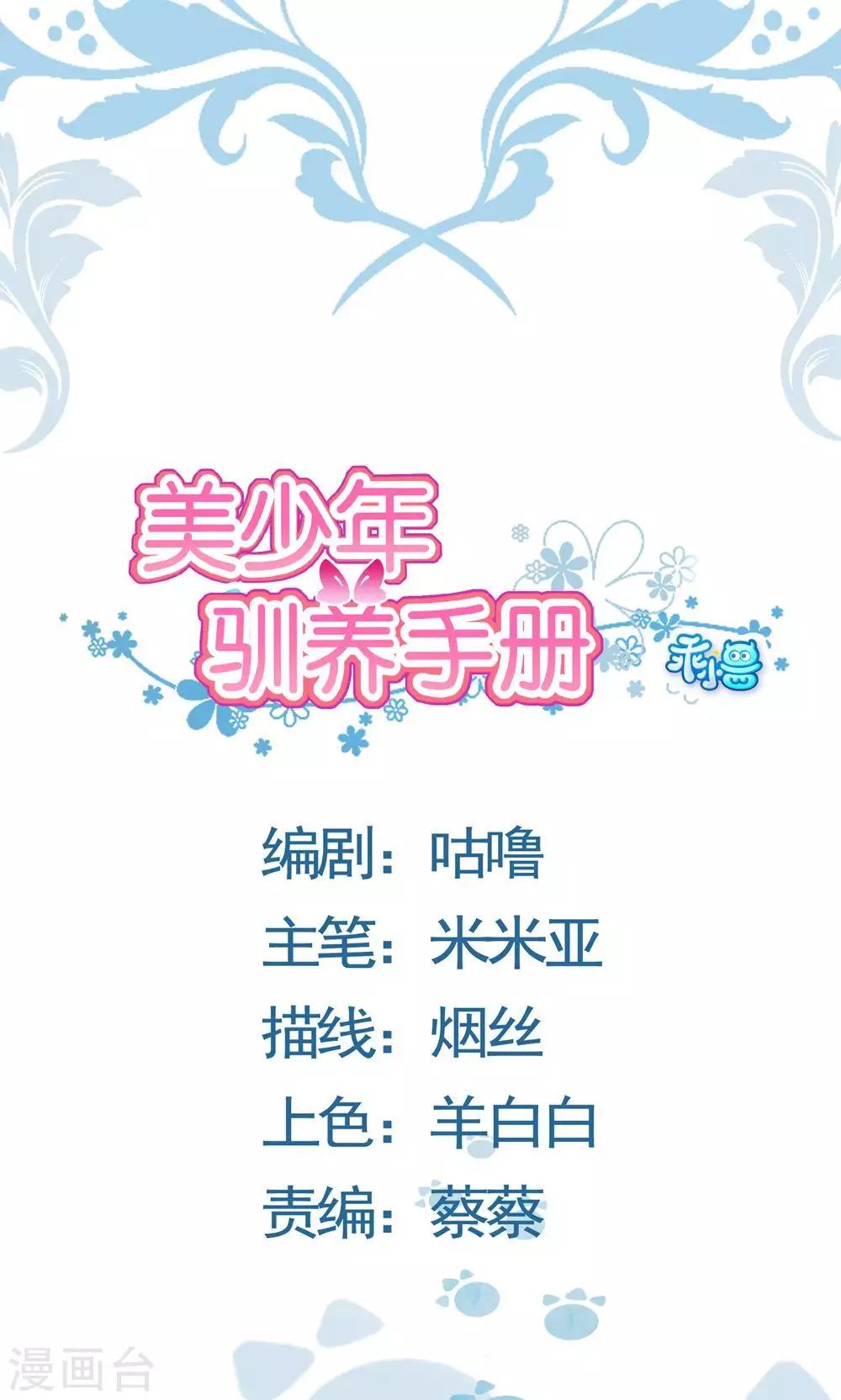 第36话0