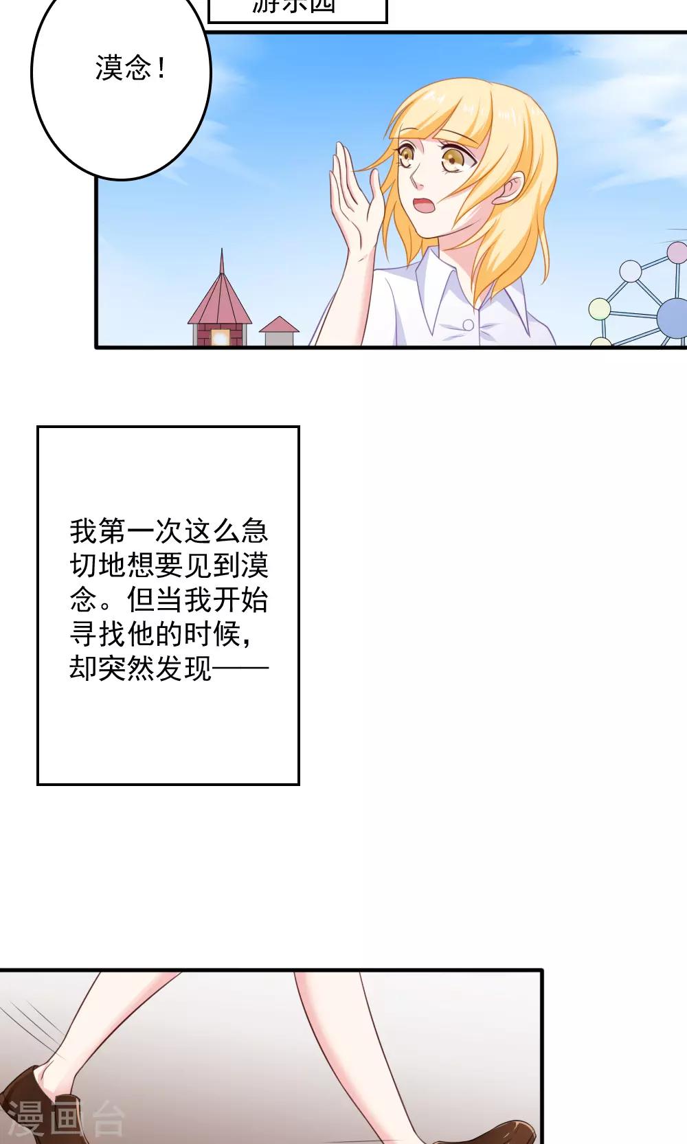 第43话2