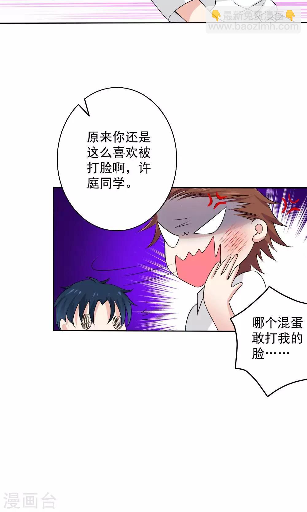 第56话41