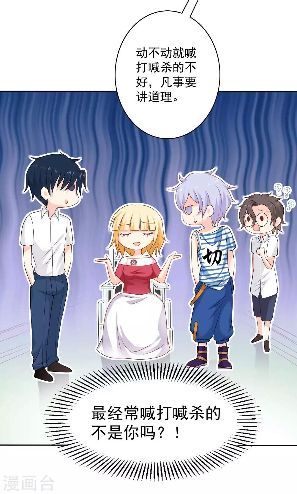 第58话12