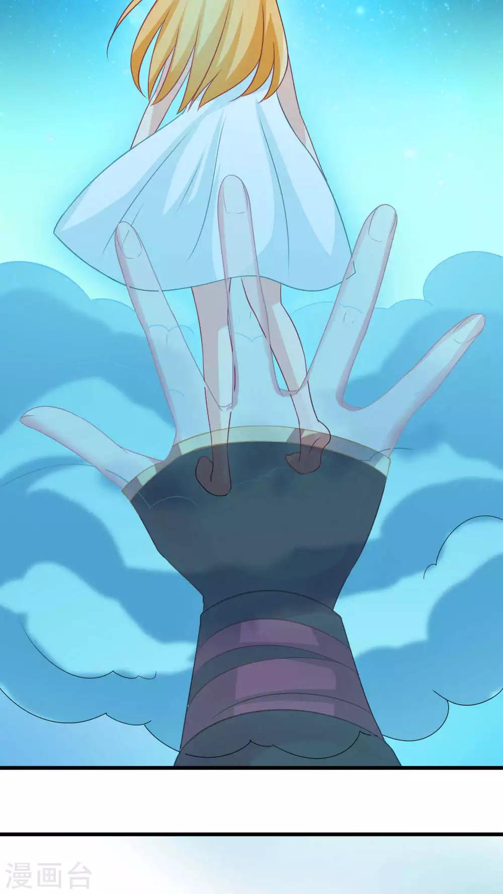 第21话19