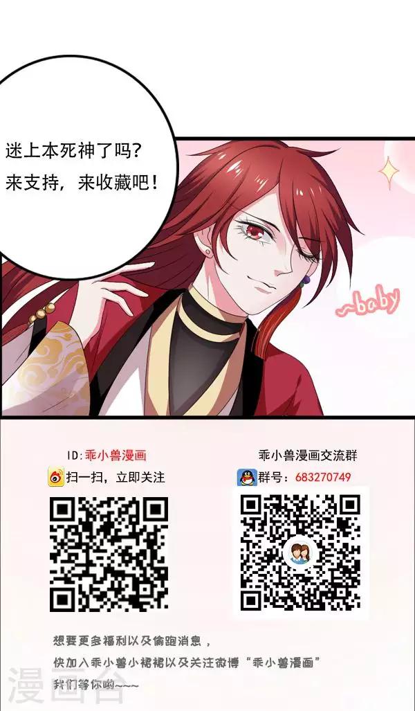 第56话43