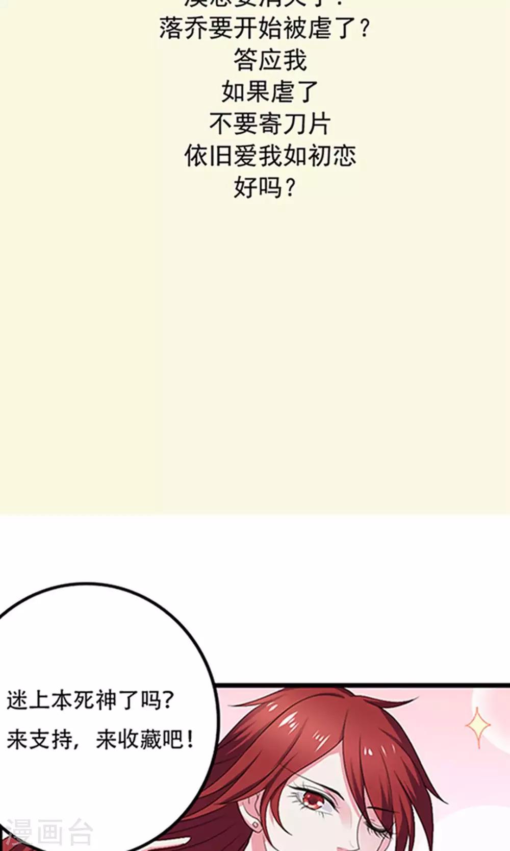 第41话24