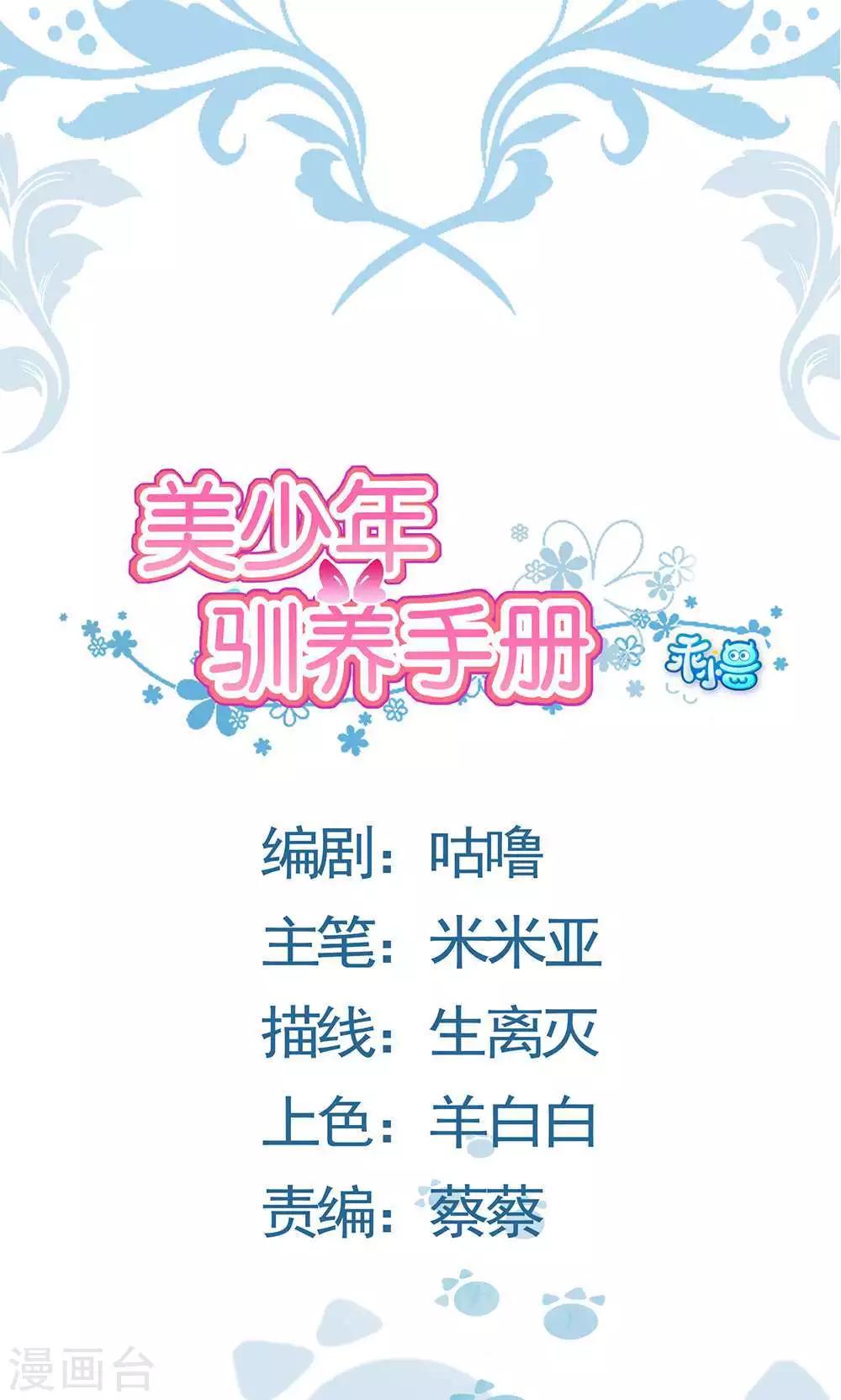 第58话0
