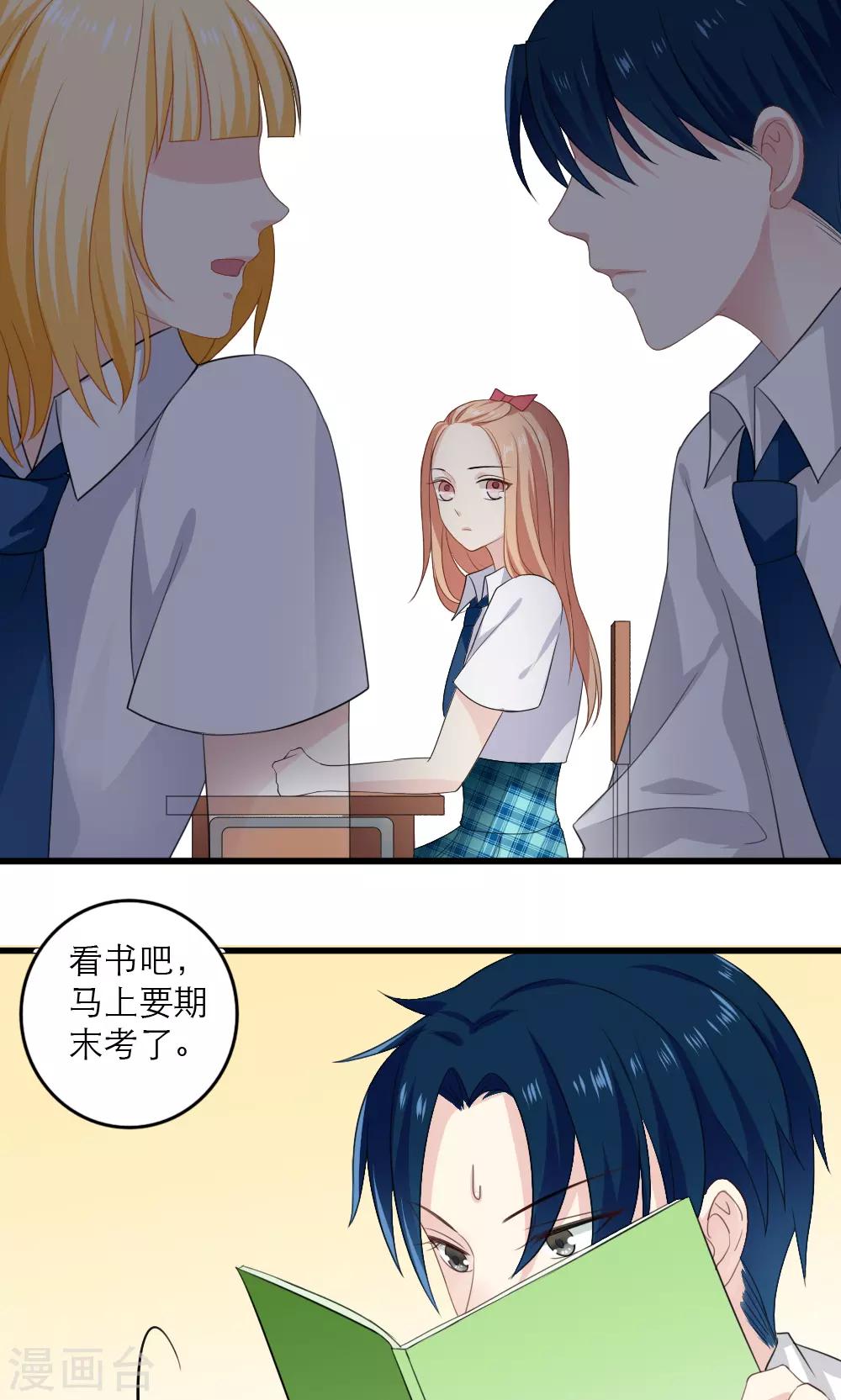 第35话14