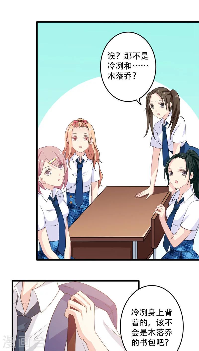 第16话3