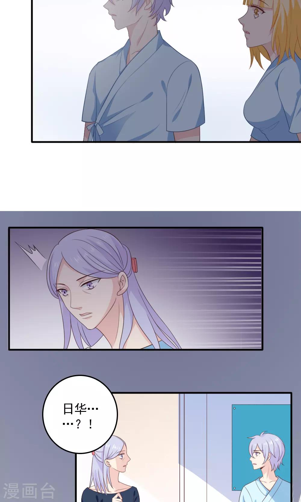 第43话19