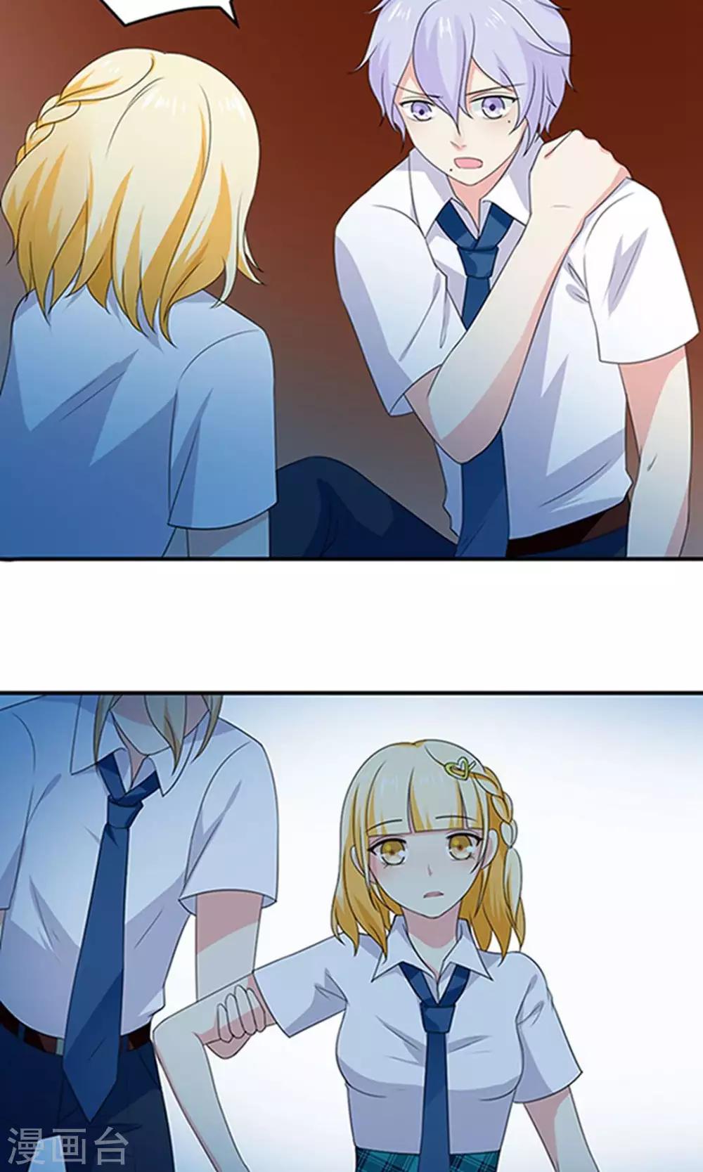 第41话9